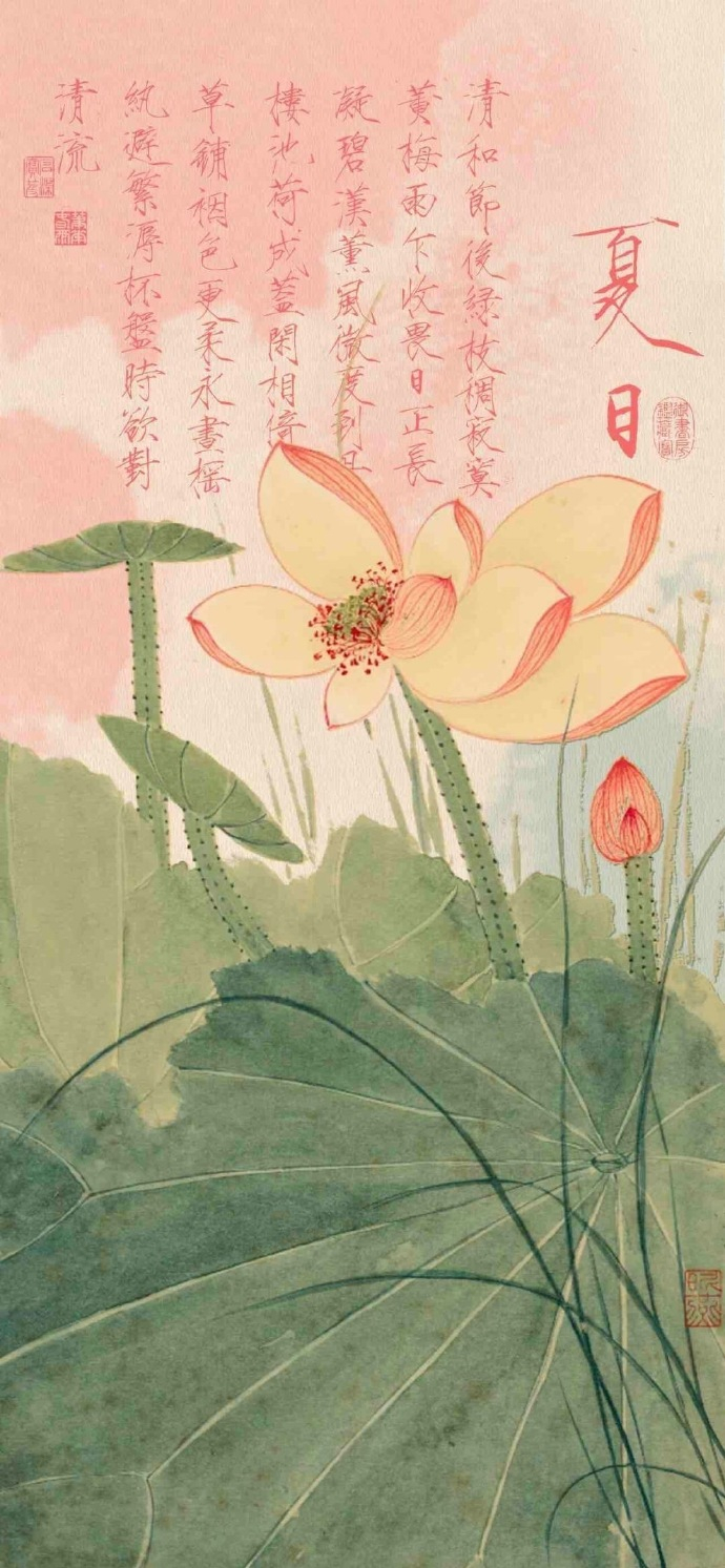 好看的古风书法壁纸。 