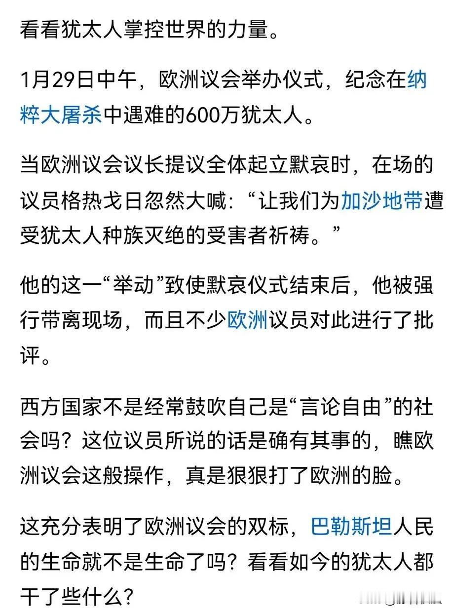 西方讲的自由平等已经没人信了，都知道是怎么回事了。金钱控制了舆论，金钱控制了选举