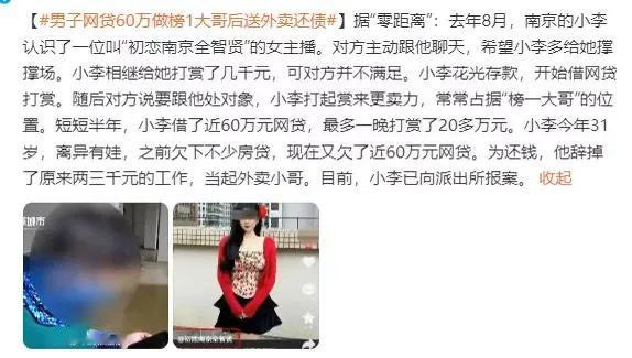 要对自己有认知，对网络保持警惕[吐舌]