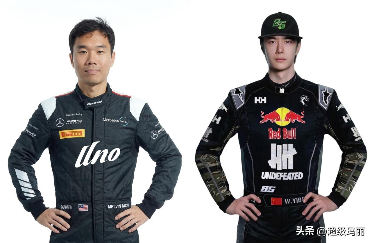 卧槽，红牛的logo好霸道[大金牙]
王一博与毛骏豪（Melvin Moh）
将