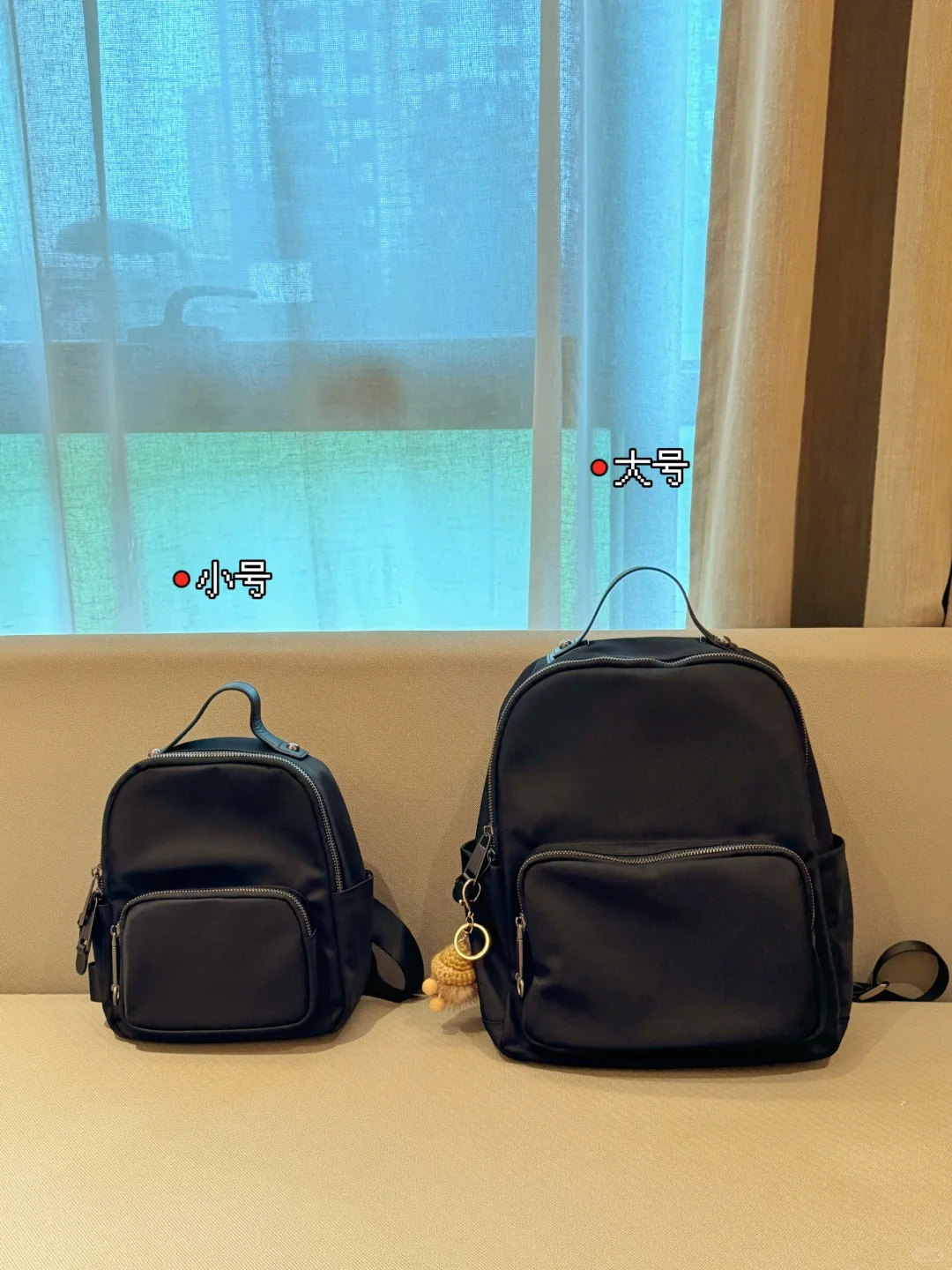 选大还是选小？ 质感敲好的双肩背包