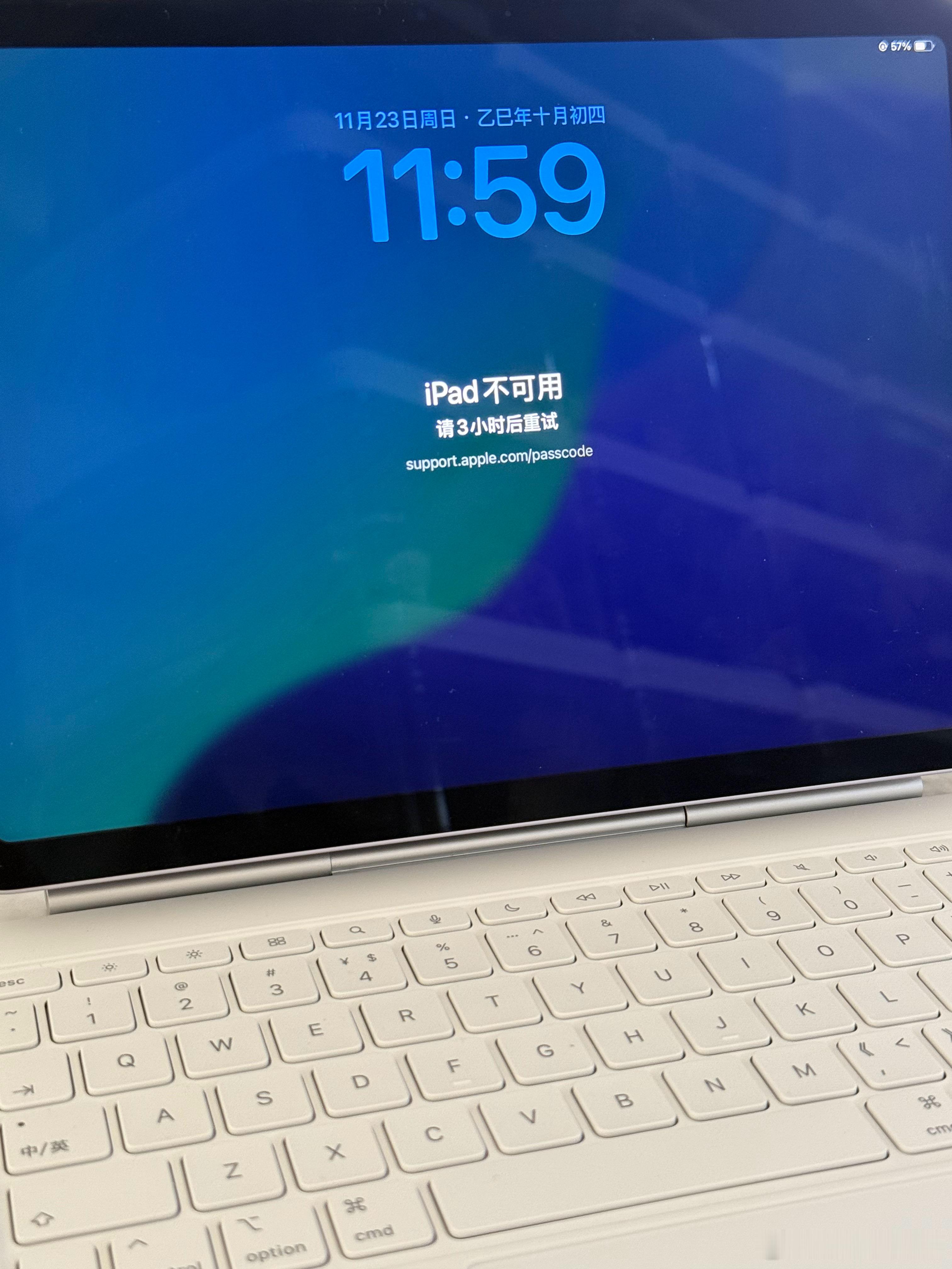 忘记pad密码……怎么破