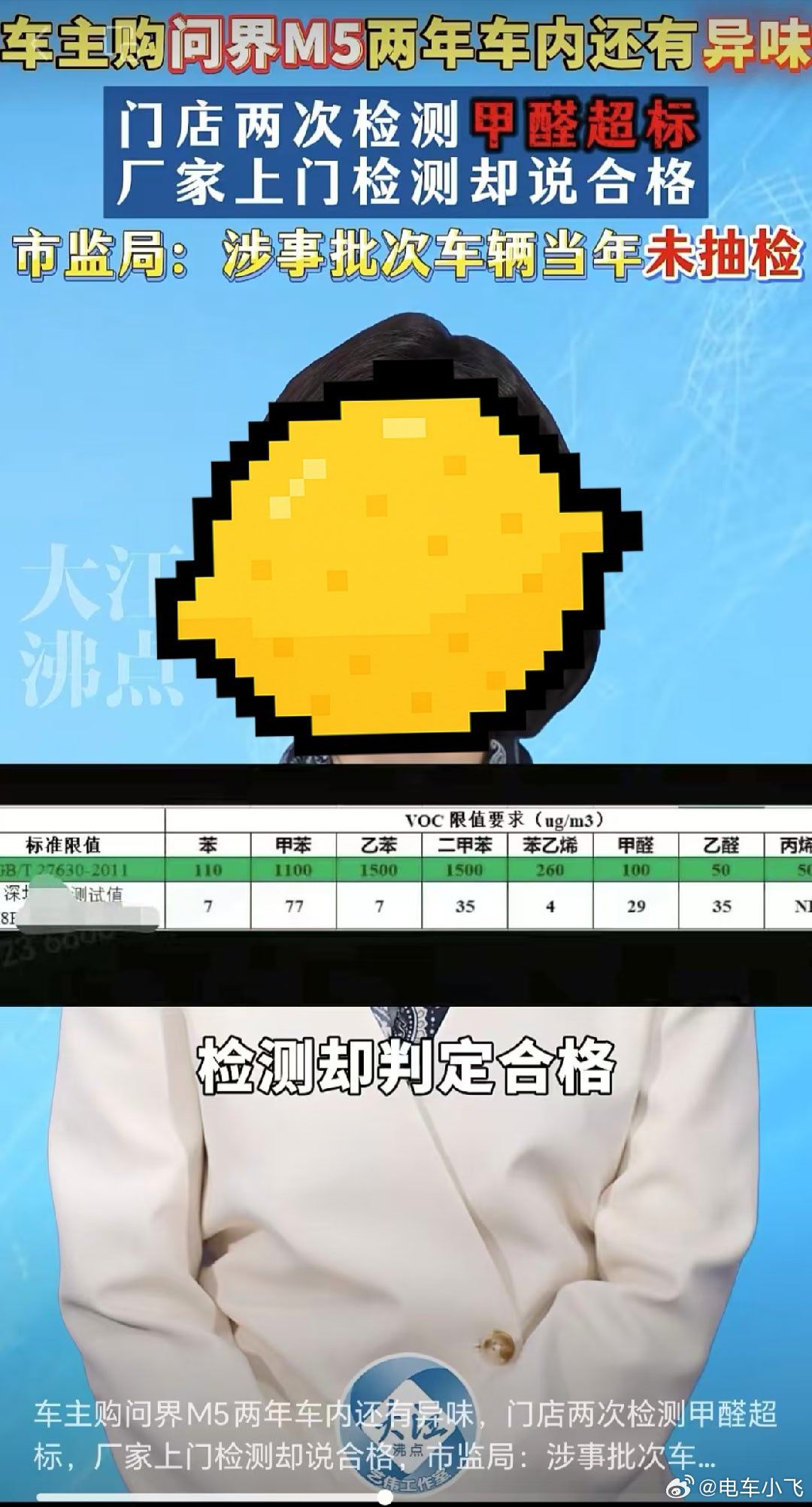 现在的媒体门槛那么低了吗？随便一个消息不核实也就算了，基本的逻辑思维能力都没有了