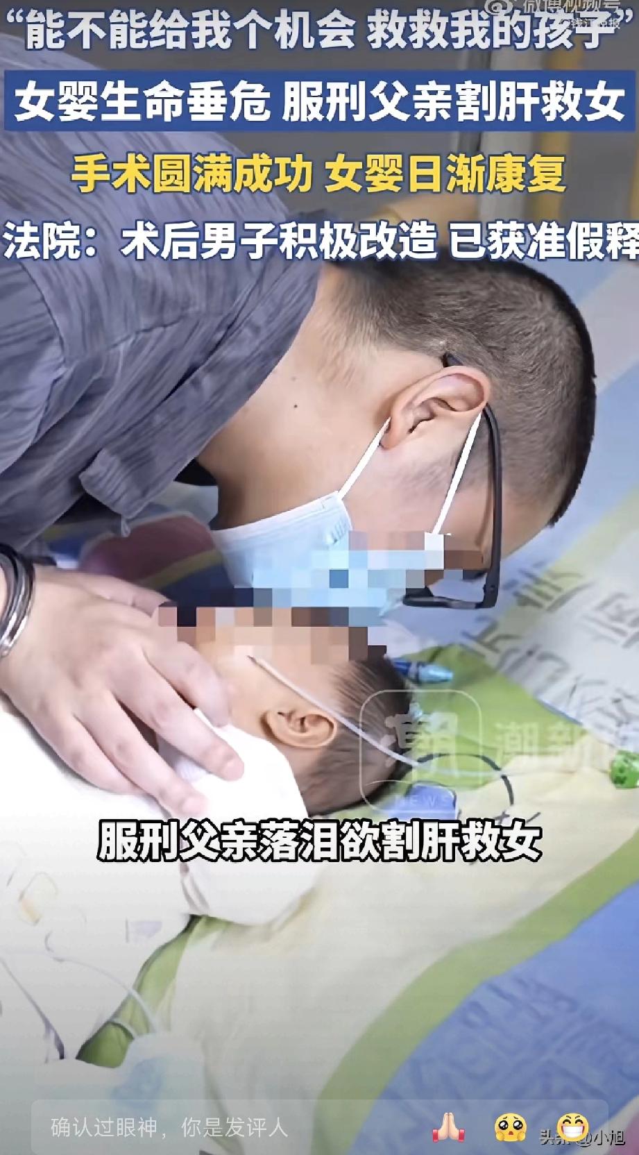 凌晨4点，浙江衢州，天还是黑的。
一辆警车从十里坪监狱开出来。车里坐着4个民警，