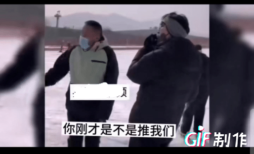 韩国男子没素质，身旁女子竟然还帮腔。
在中国滑雪场推搡工作人员谁给的胆子，
滑雪