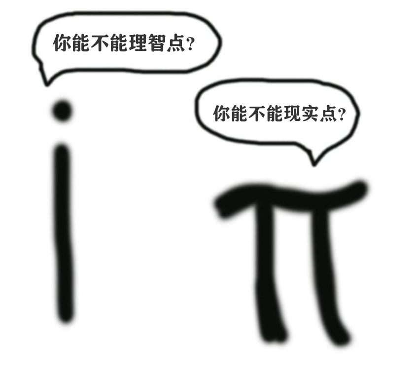 你能不能。 