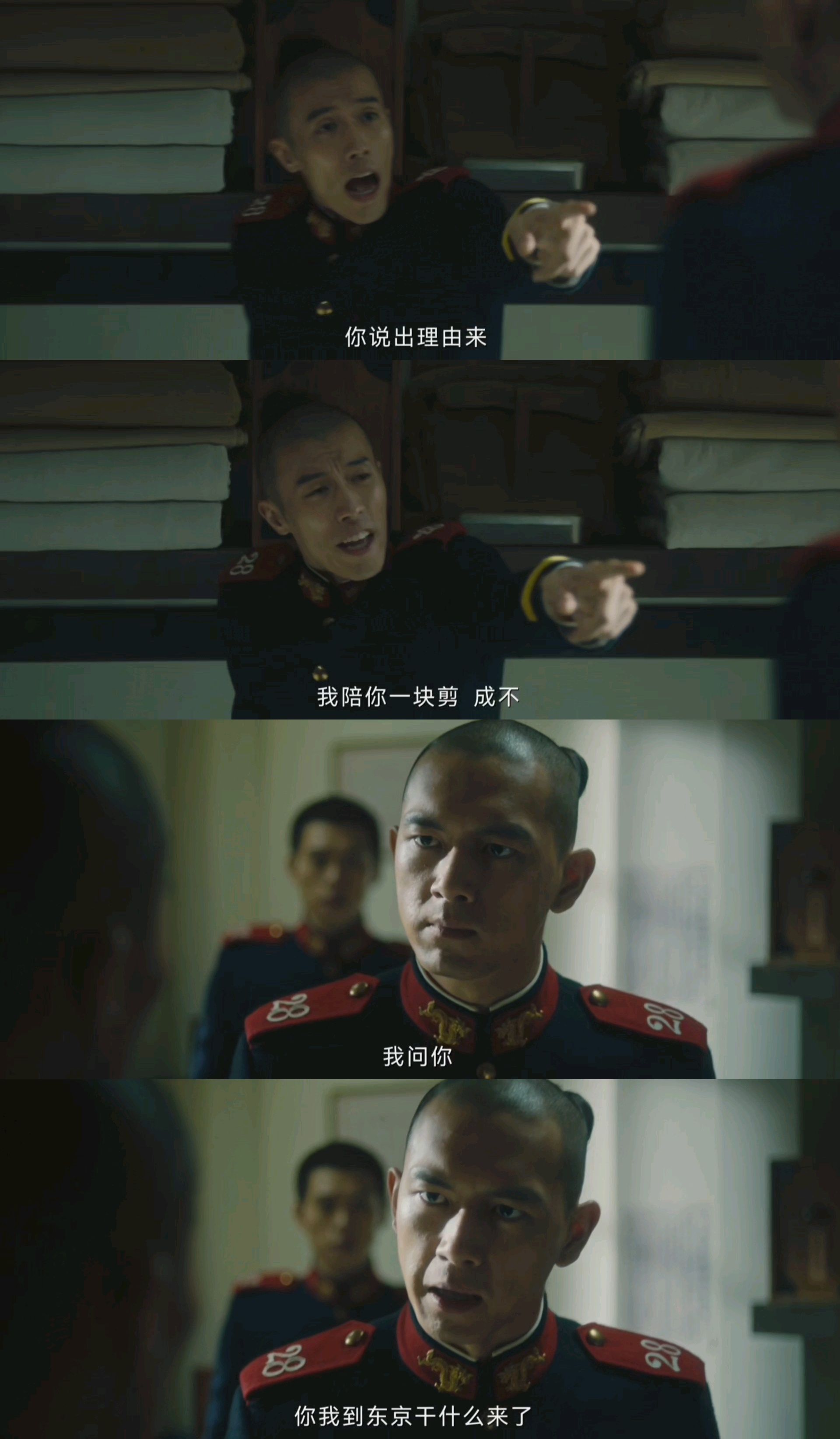 我的评分：[星星][星星][星星][星星][星星]李现新剧发型从懒羊羊变一刀切 