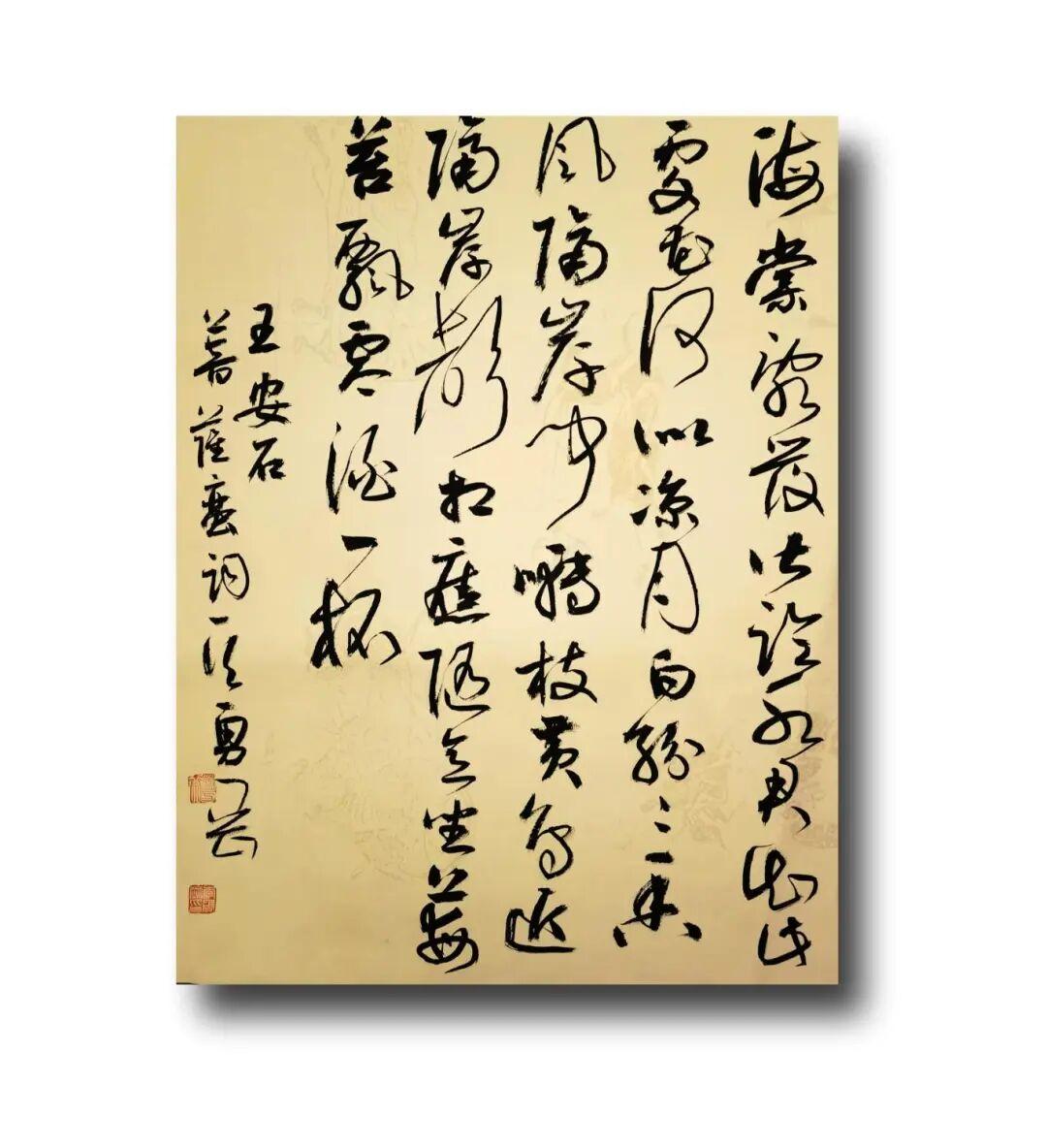 小品一组