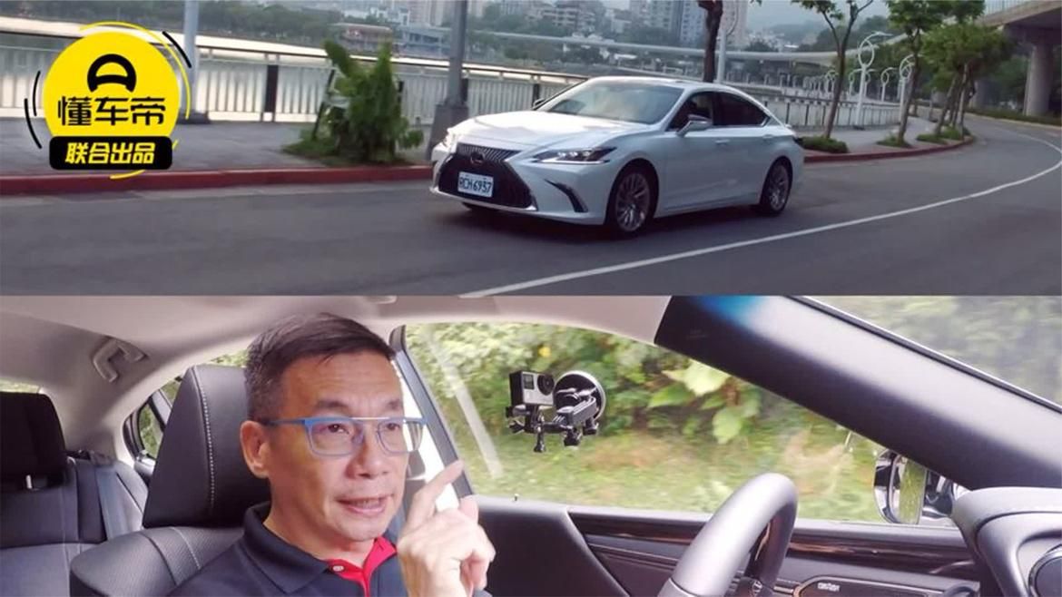 开过你会想换掉你的同级欧系车，「统哥试驾」雷克萨斯ES300H