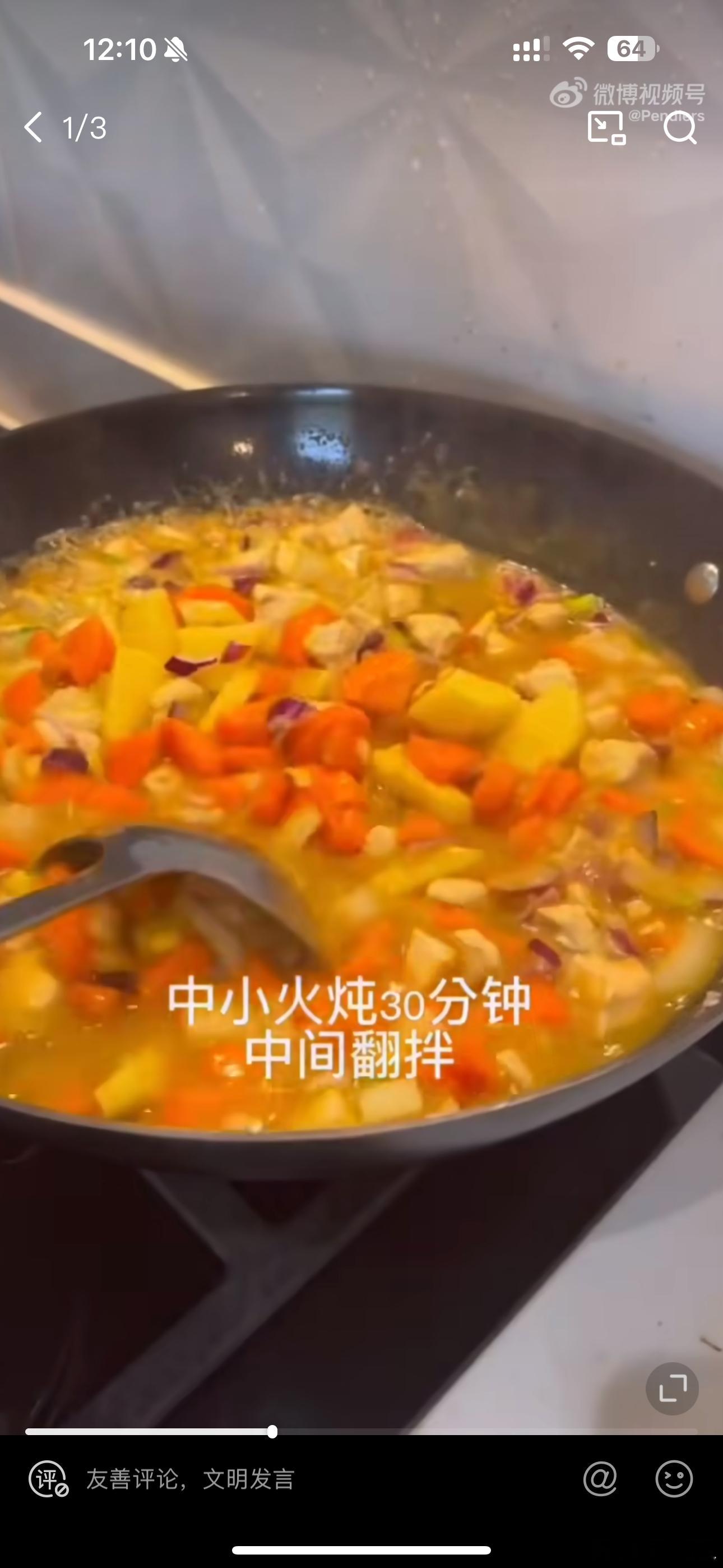 做了将近7个小时的饭从11:04做到17:51，一顿饭做了将近七个小时，从中午做