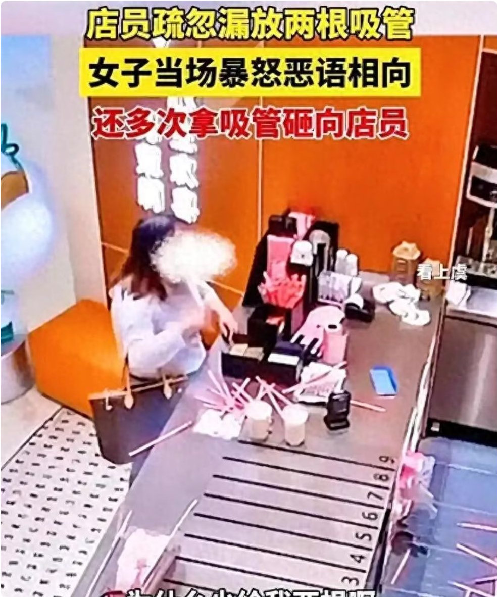 女子打砸店员后续：人已被拘 全网社死 身份被扒是老师 工作恐不保 