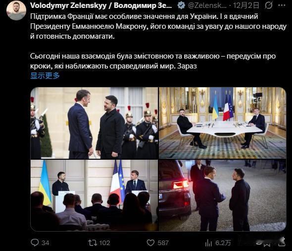 通话曝光！欧洲领导人告诉泽连斯基：美国恐将背叛，你要小心。

都是马前卒，过了河