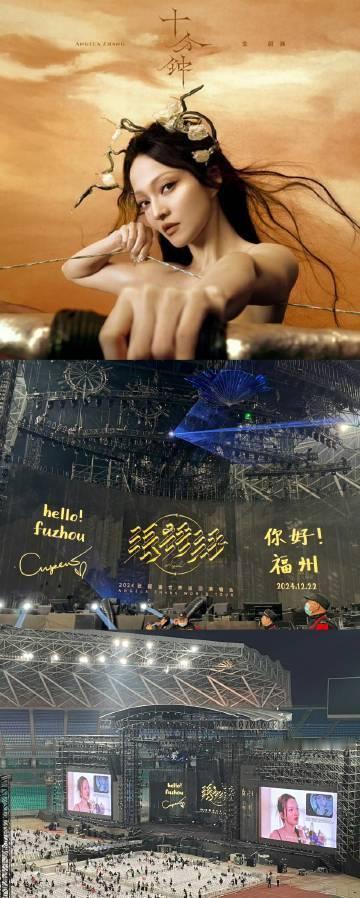 张韶涵 神女降临 是张韶涵真的会美绝的程度，谁懂这次神女降临的美感真的会让人沉浸