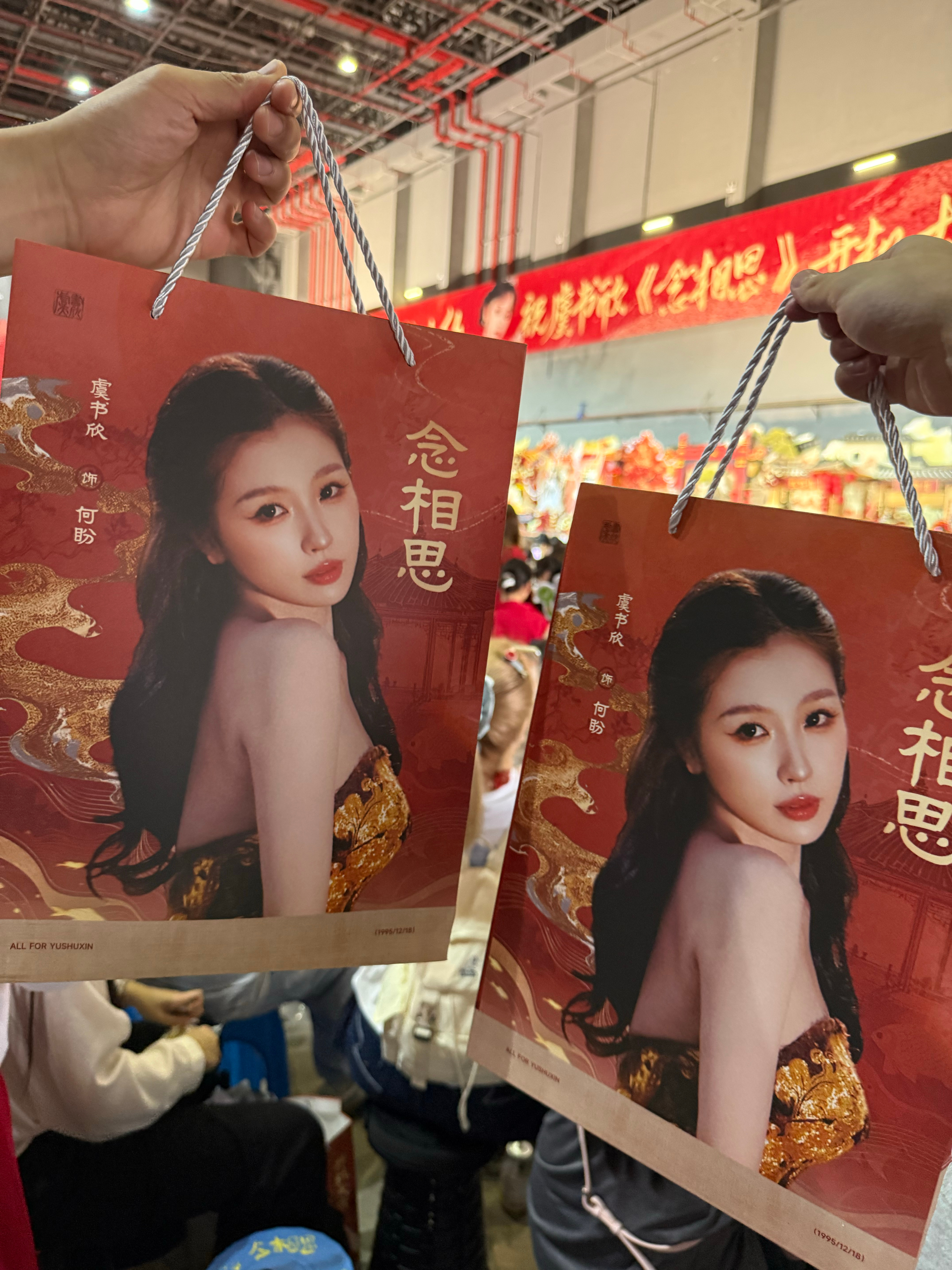 顺利抵达！领到礼包啦 