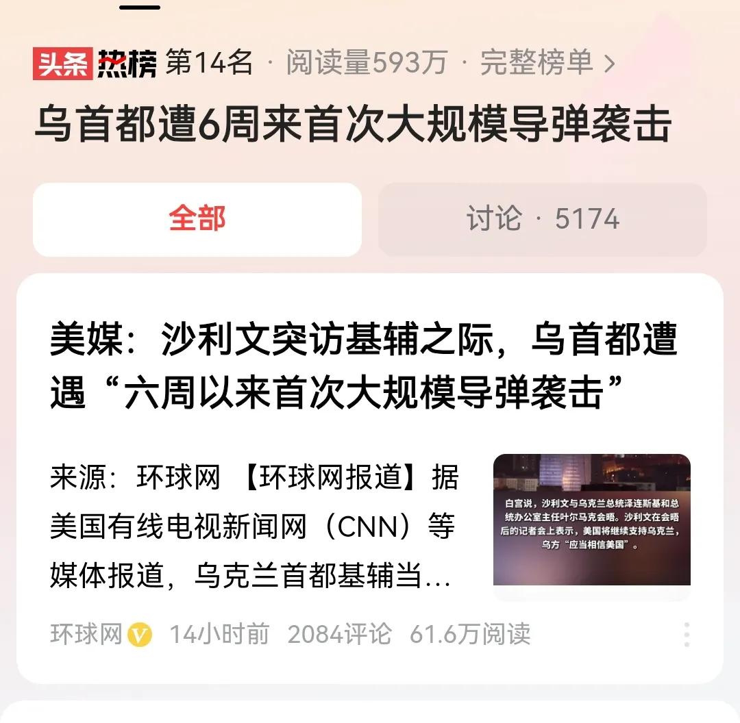 《打不醒的乌克兰，揪心！》
不论有多少个国家援助你，怂恿你，叫你抗战到底。但人家