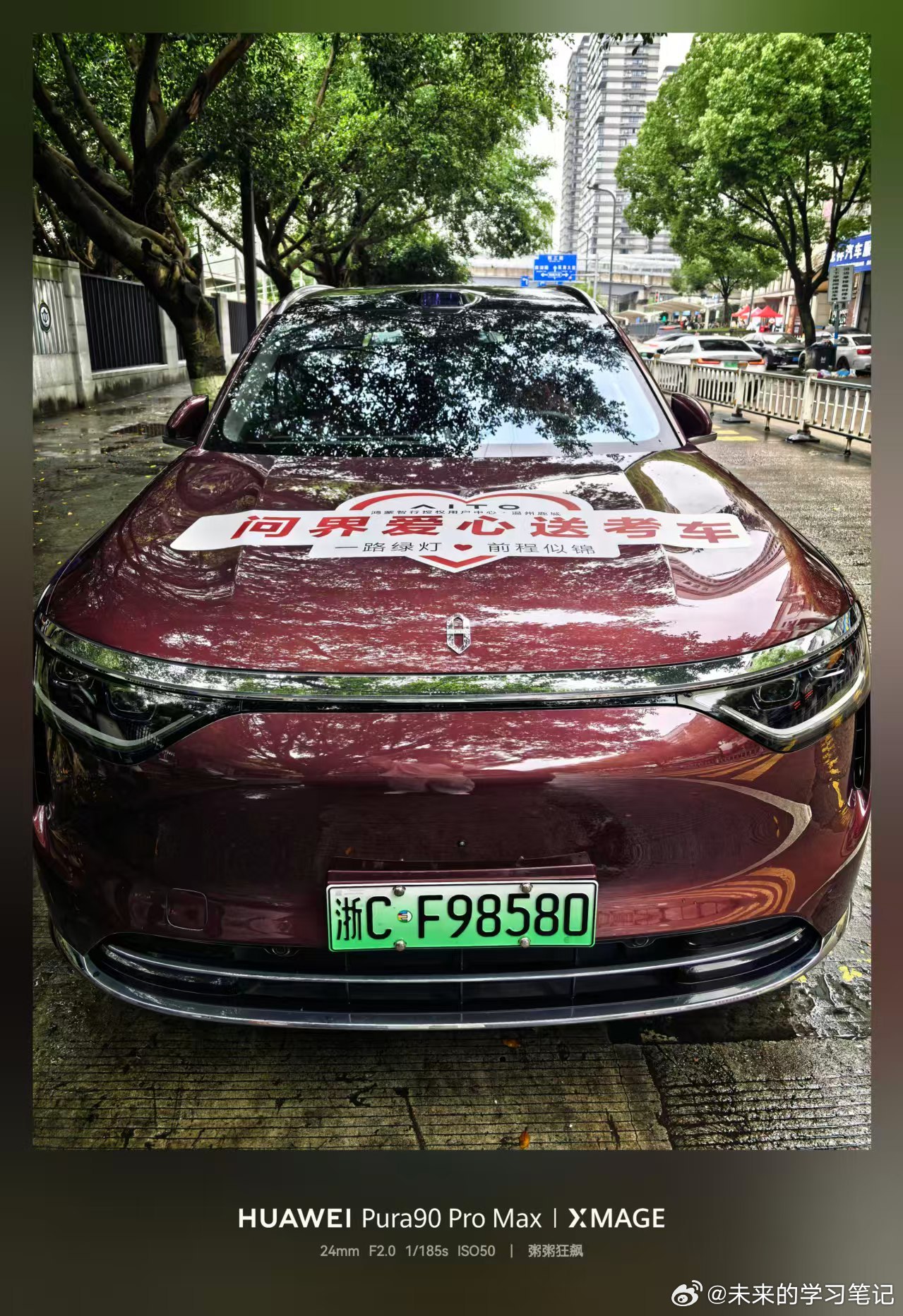就这车牌号 ，不坐也得摸一摸鸿蒙智行