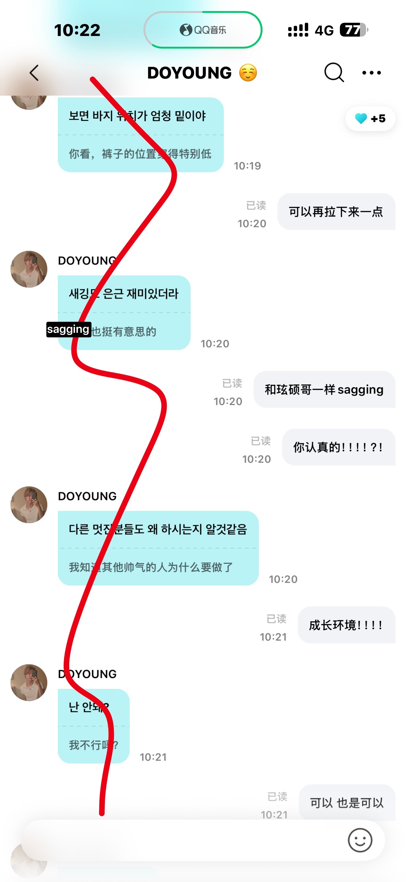 成长环境！！ 