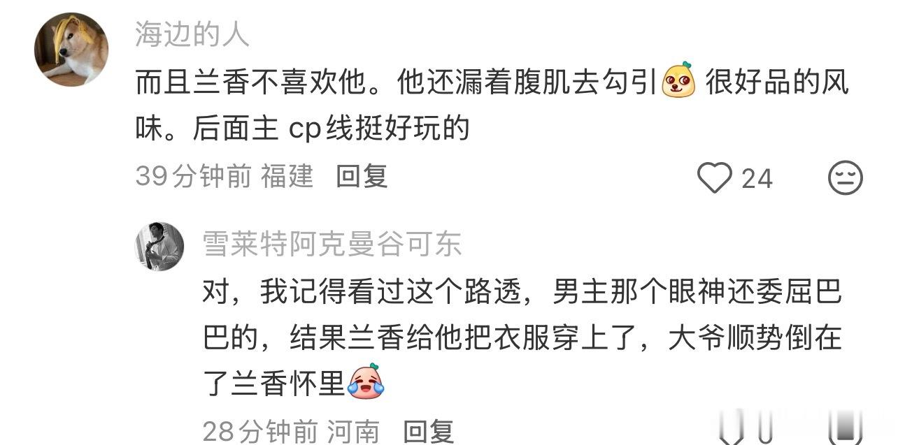 急死我了。。。急死我了[抓狂] ​​​