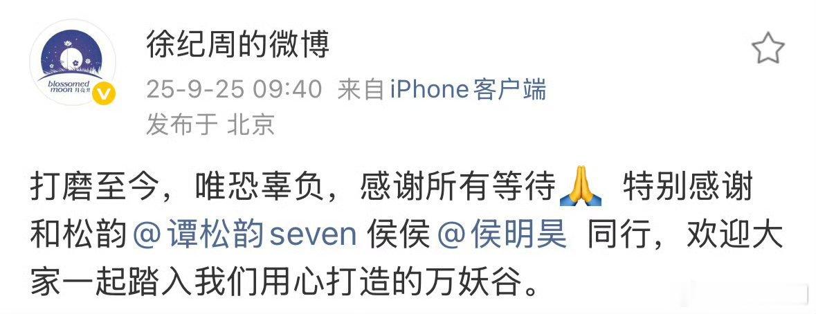 我靠  愈发期待《逍遥 》了  导演被《狂飙》架上去了  现在生怕《逍遥》不够完