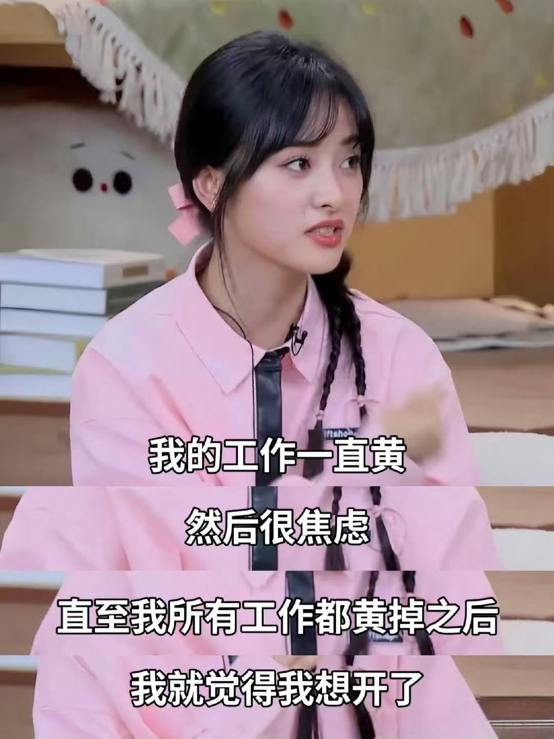 影视寒冬 进组难墩子工作一直黄，简称“墩黄”，想开了就好