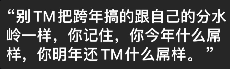 别想太多，该省省该花花，开开心心 上海