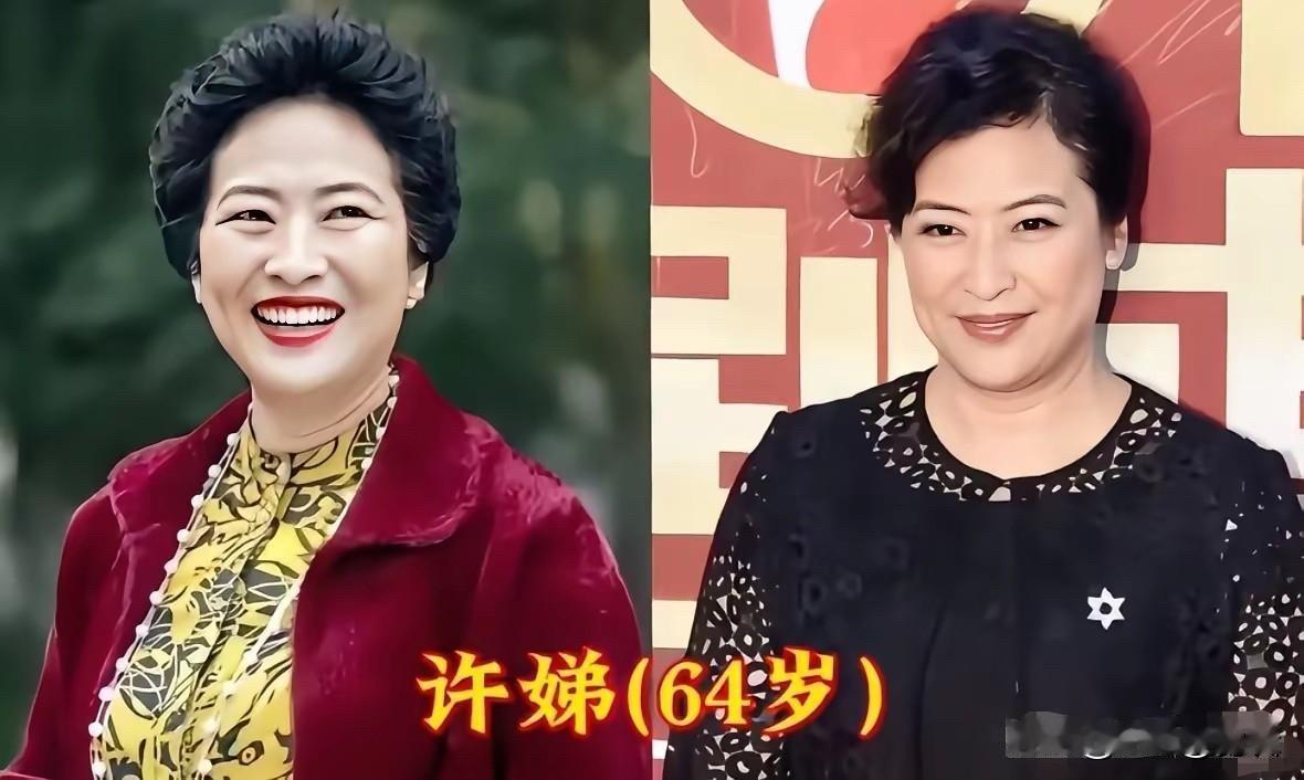 许娣、严敏求、姬麒麟、郑国霖这些实力派演员的今昔，才发现他们演了一辈子配角，却活