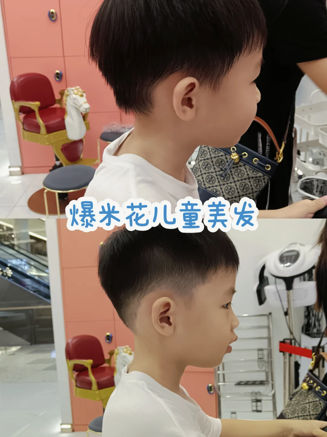 🎈小朋友都爱的理发店，你家宝贝去过吗？