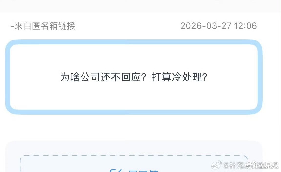 时代峰峻暂未回应严浩翔争议时代峰峻暂未回应 时代峰峻暂未回应严浩翔争议，怎么还不