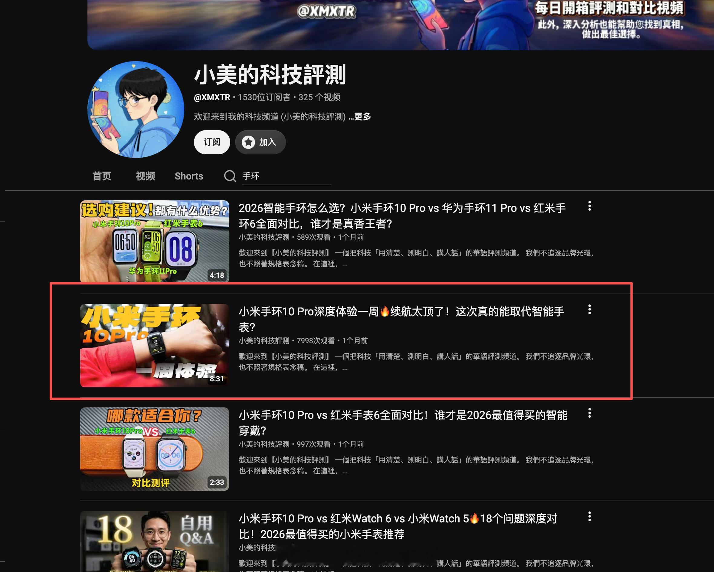 也是好起来了，我的视频居然还有人搬运到油管了额