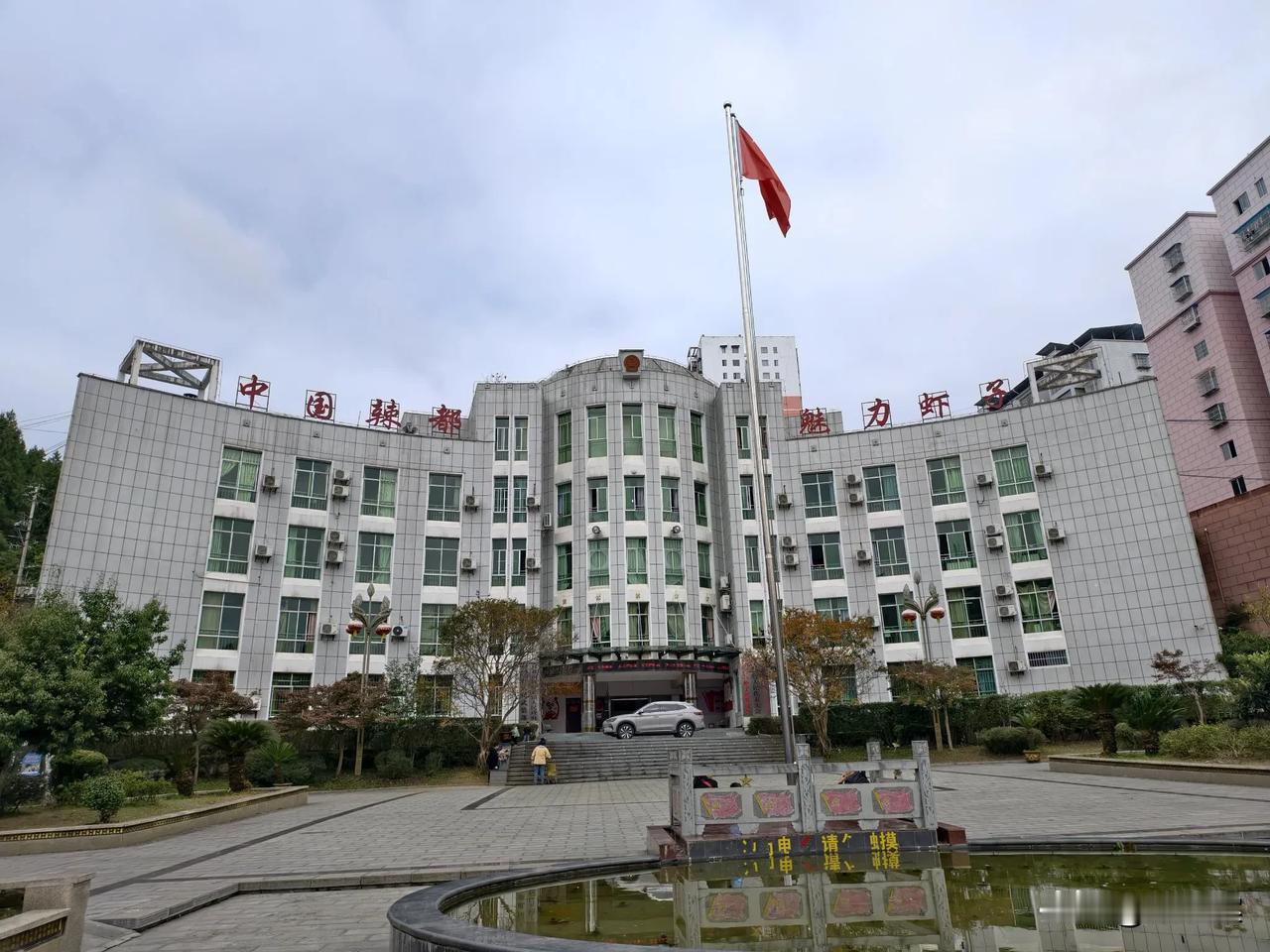 到贵州的第一顿饭，在一个名字比较奇特的小镇，吃了一个特色美食。

从遵义新舟机场