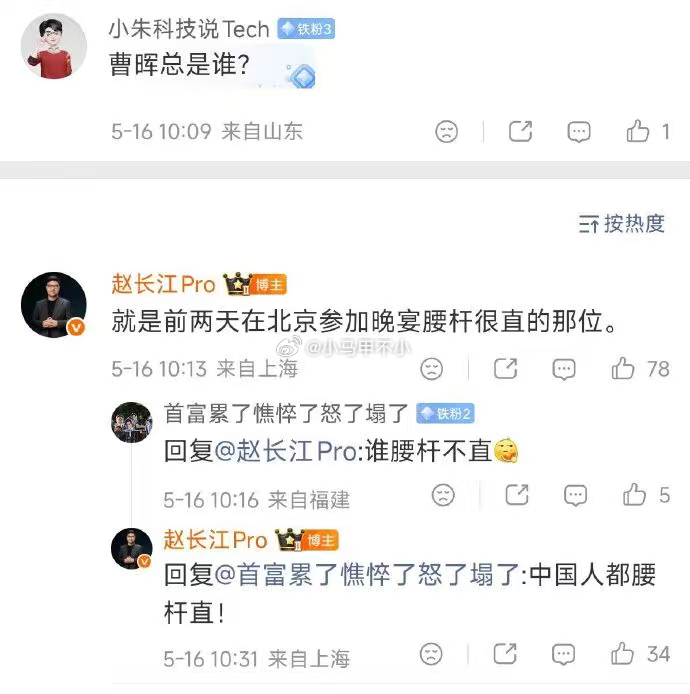 车圈就那么大，低头不见抬头见，你整这种发言，合适吗？ 