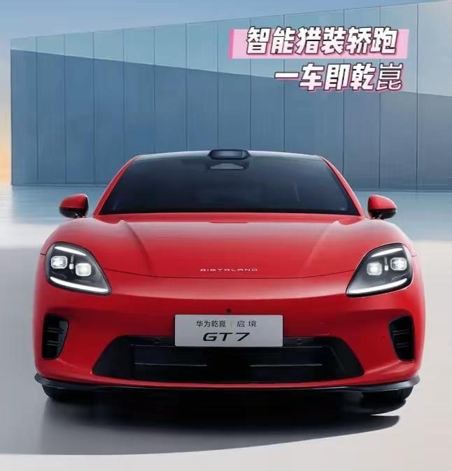 近两年新能源汽车三项新规接连落地。2025年实施电池安全强制国标，严控电车起火风