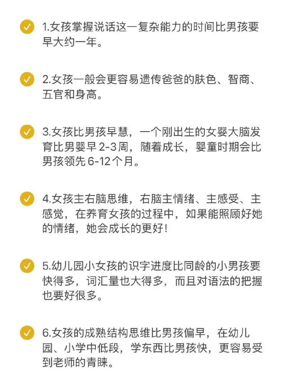生了女儿这些细节你一定要知道！