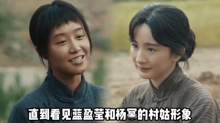 2025年，杨幂带着农村题材剧《生万物》强力破局，完全甩掉“古偶女王”这一标签。