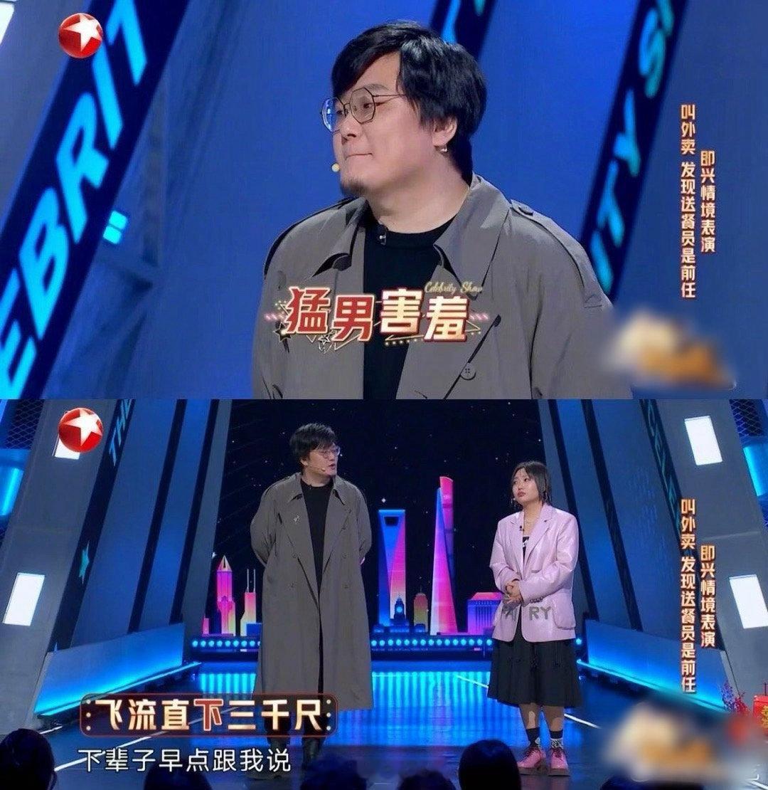 雪国列车喜单3最强售后喜剧之王单口季 李雪琴和王建国合体这件事本身就已经值回期待