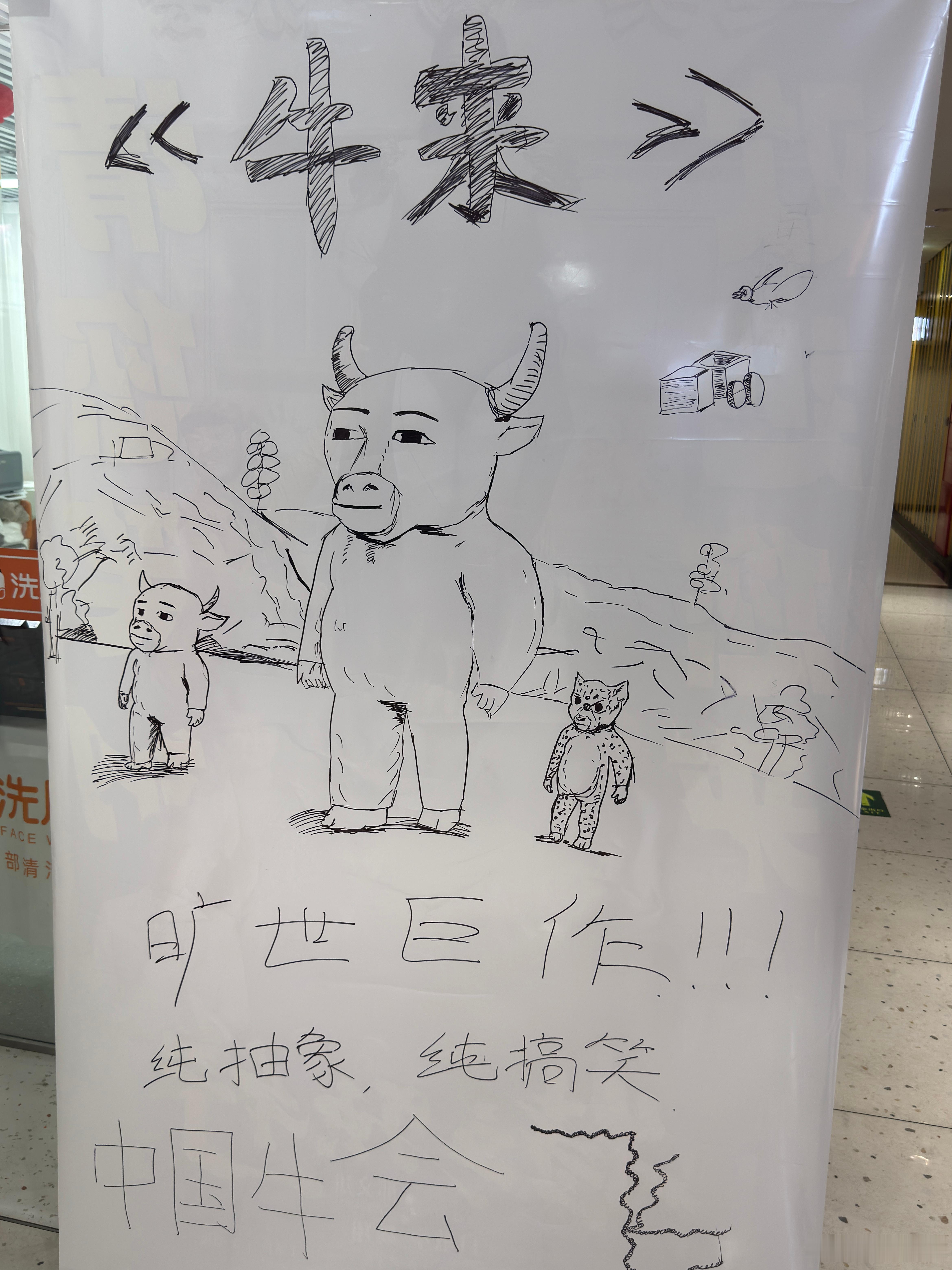 看看怎么个事[老师好]  ​​​