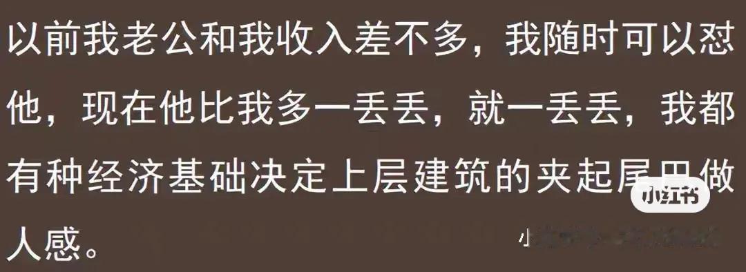 #我的今日感悟#果然没有什么事情是钱解决不了的…