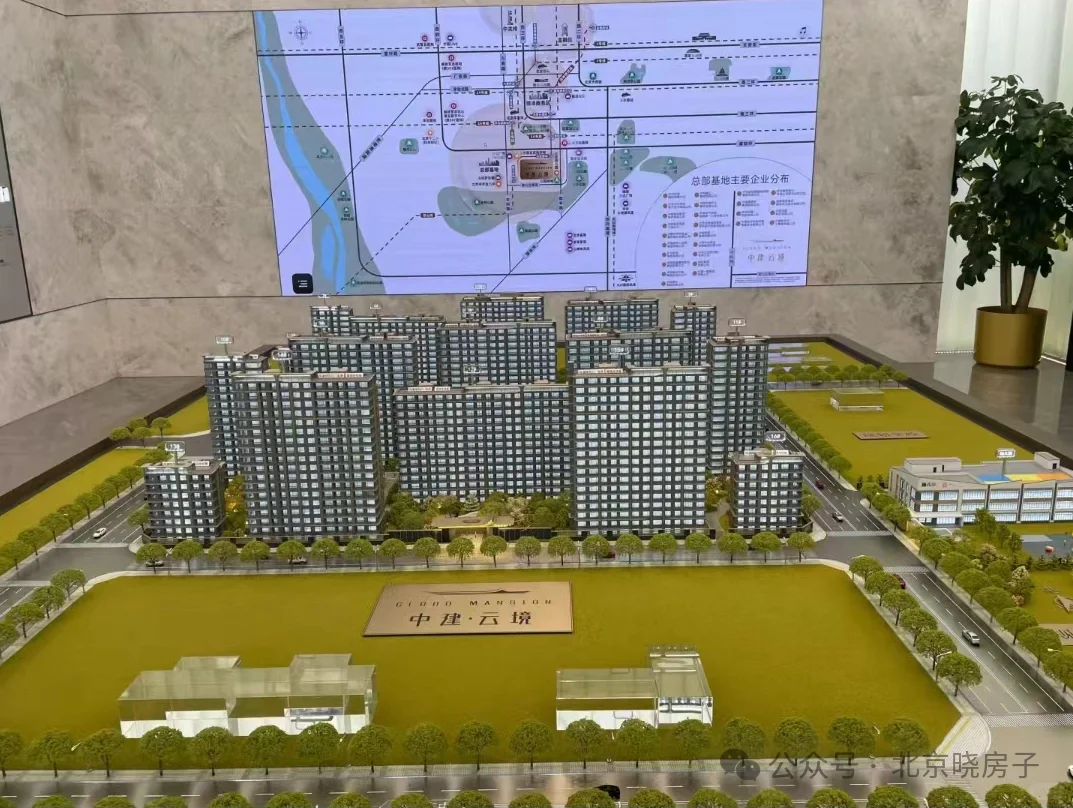 丰台郭公庄中建云境特价房7.6W