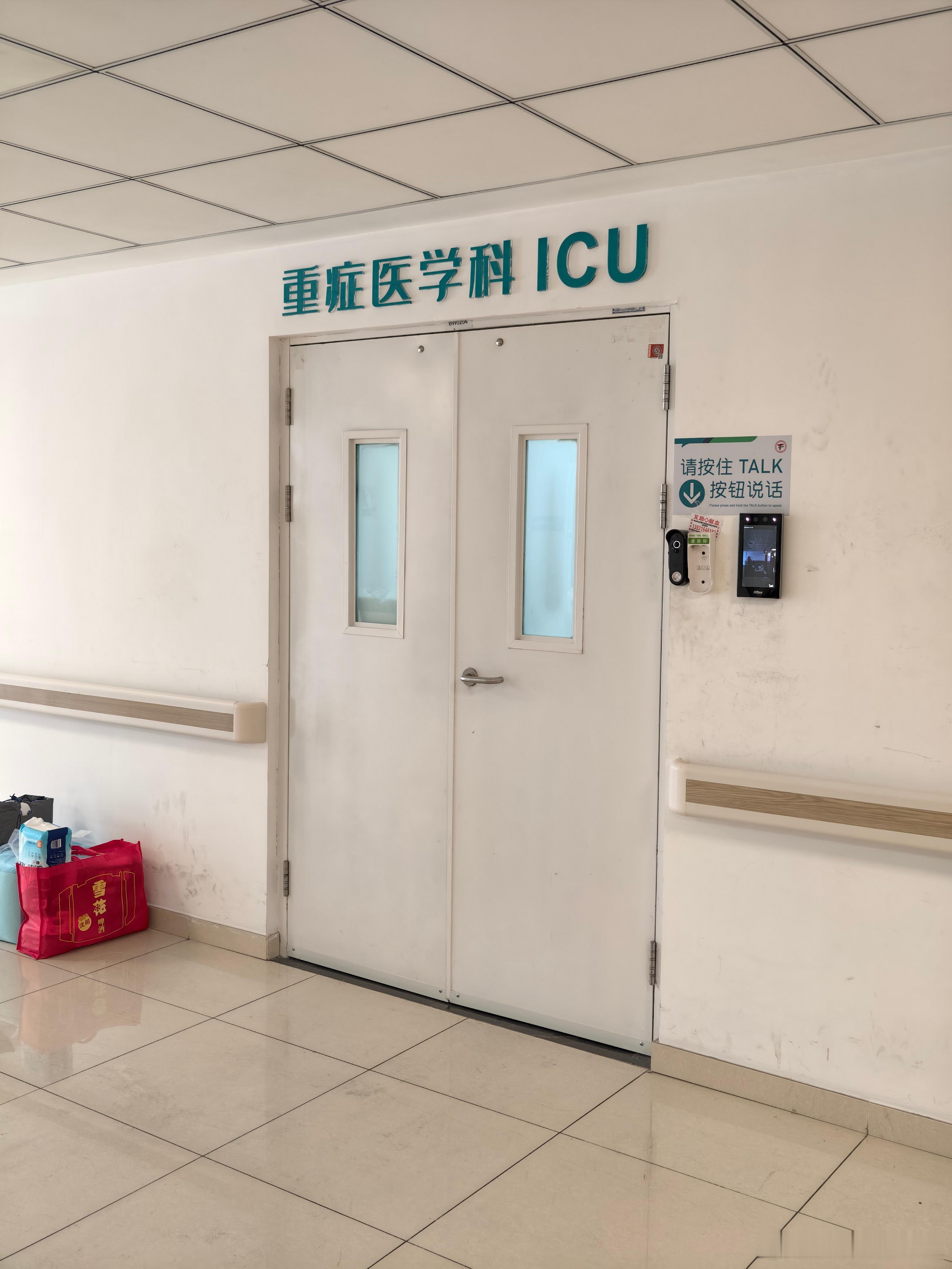 太奶奶进 ICU 已经一周，这几天病情不稳定，还出现了心梗，目前保守治疗，医生让