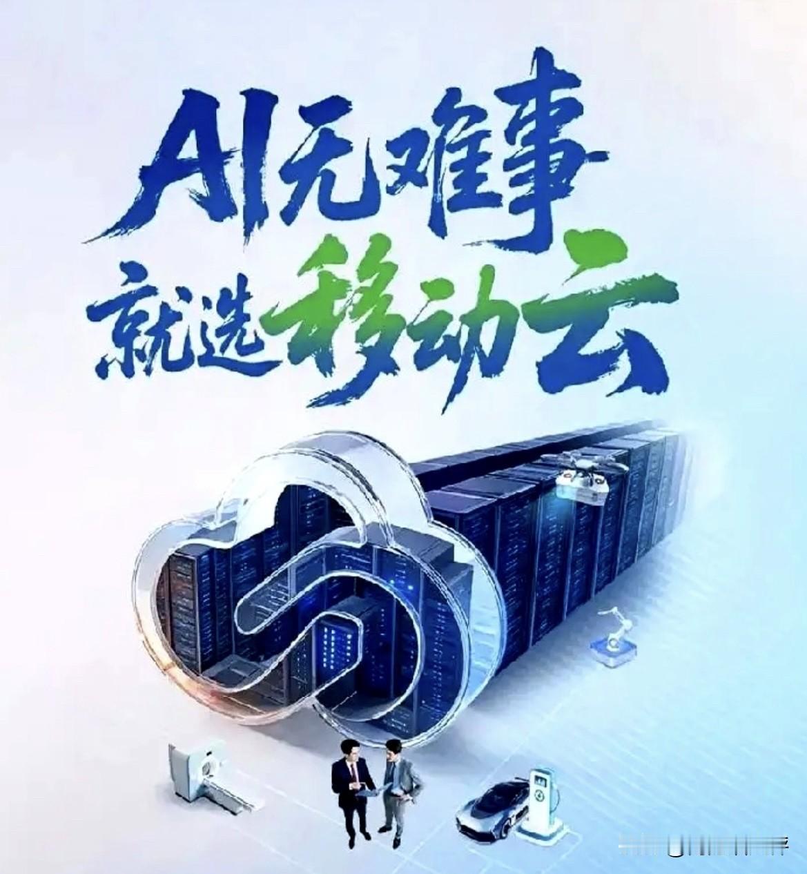 中国十大科技公司及其主要业务：
1、华为：通讯信息。
2、Deepseek：人工