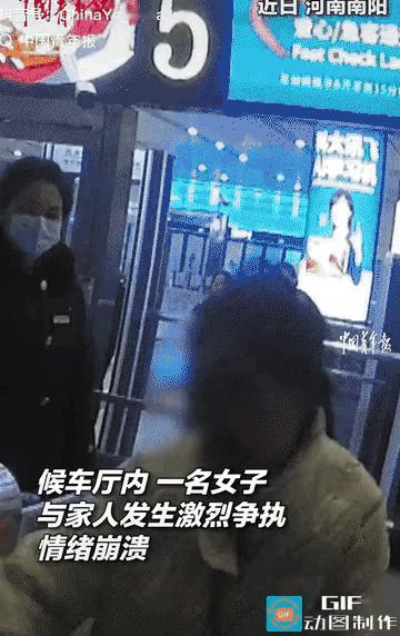 崩溃就在一瞬间！河南南阳女孩一句“我还不够听话吗”，听哭无数人。

大过年的，候