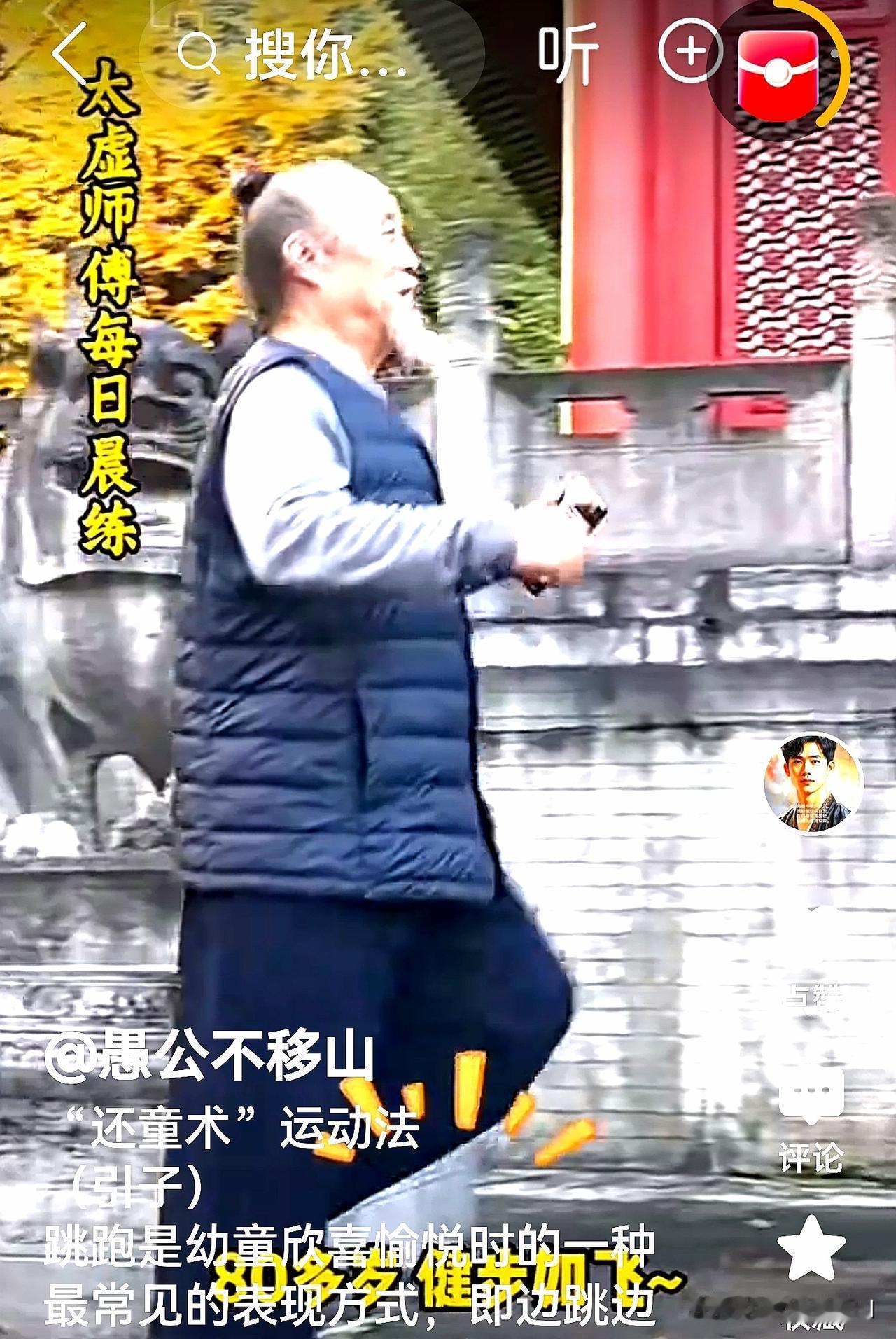 “还童术”跳跑运动综合益处

        经过对“还童术”跳跑运动深入综合分