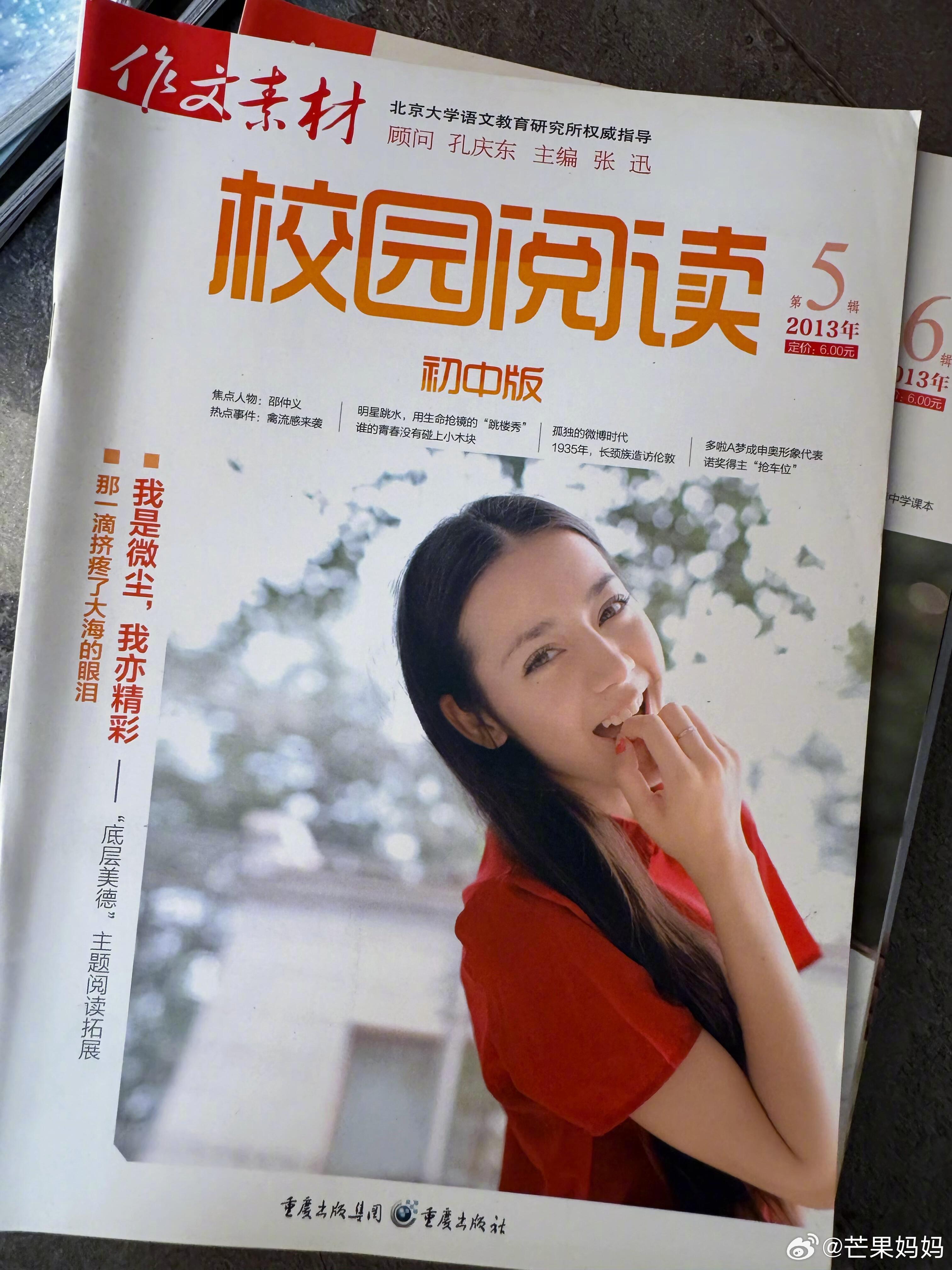 迪丽热巴素人婚纱模特时期迪丽热巴书模时期就已经权威的没边了 