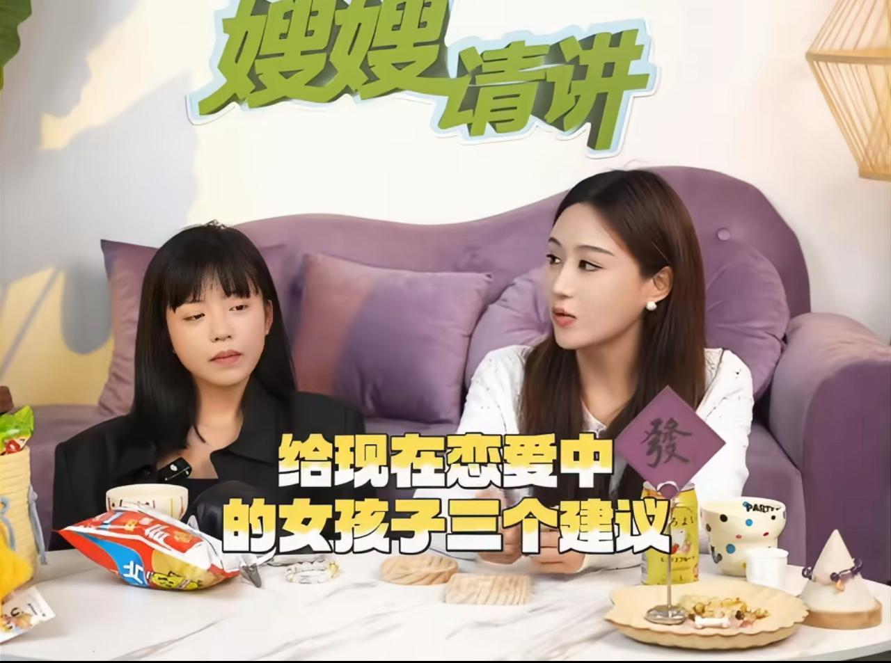 最近这个司晓迪挺火，打开微博就是她。
虽然我不太喜欢这个女孩，但是刷到她给女生的