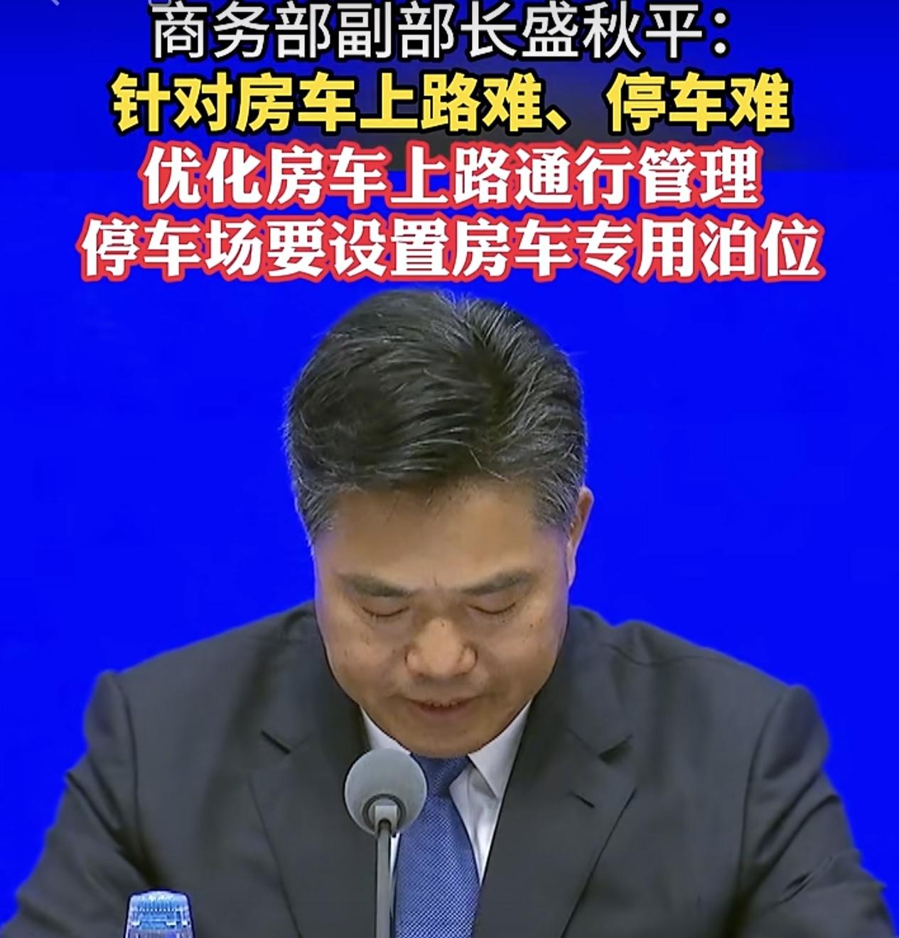 各位自驾、房车的朋友们，最近有博主解读七部委关于规范建设露营营地的文件，不少人感