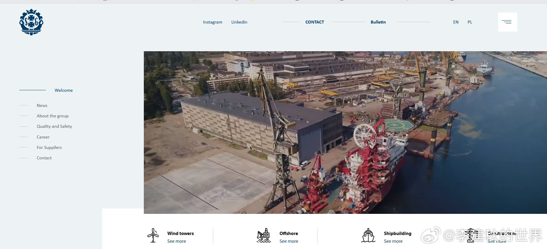 前段时间欧美不是忧心忡忡的说造船的问题么？现在全球造船基本都集中在东亚，其中中国