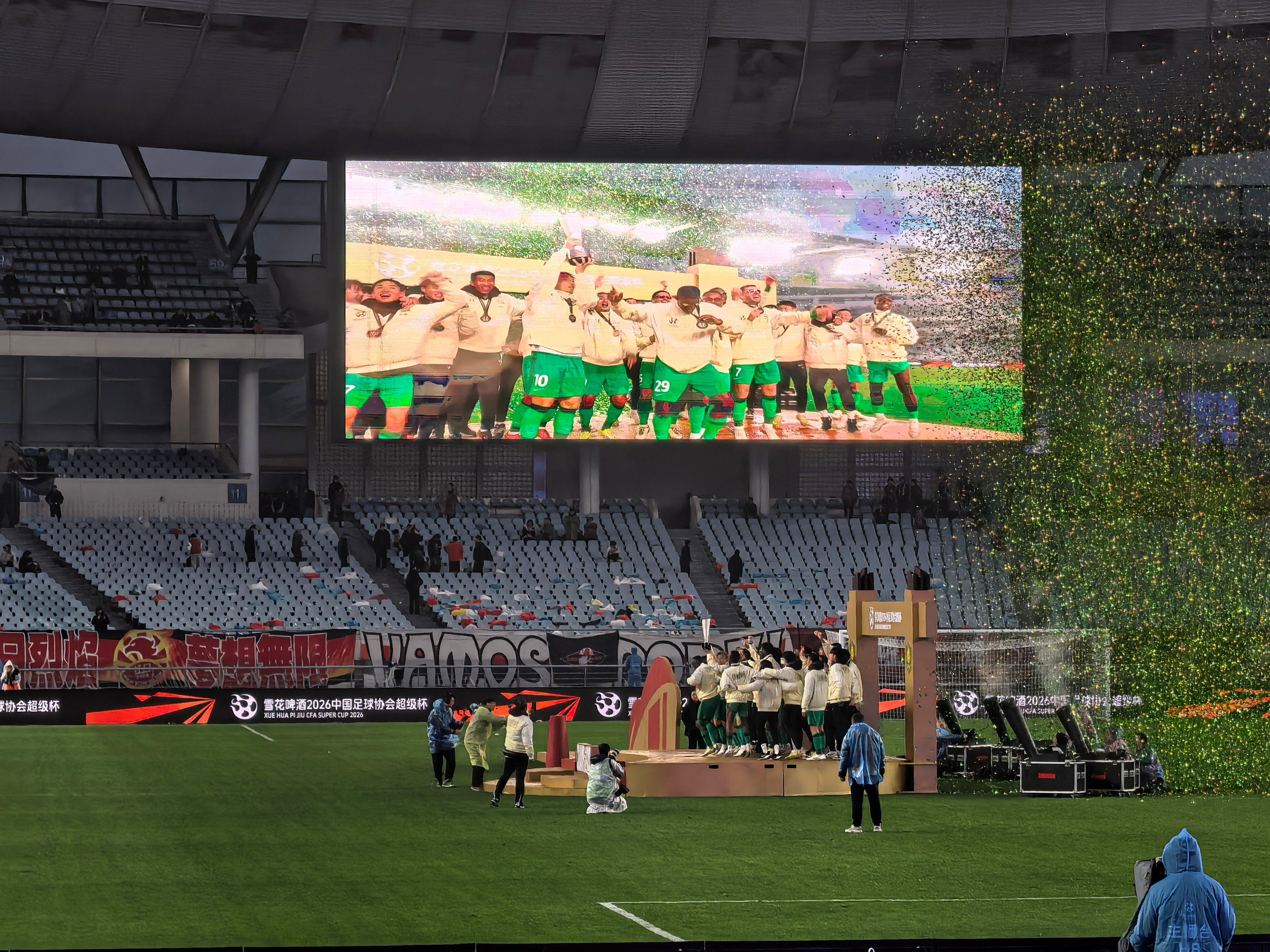 开门见喜，所以期待2027吧北京国安超级杯夺冠上海海港0比2北京国安