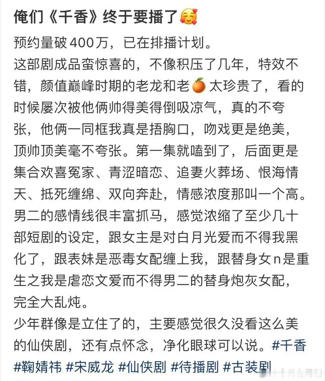 千香repo宋威龙鞠婧祎千香repo哇哦！宋威龙鞠婧祎千香repo～ 大师很妙哇