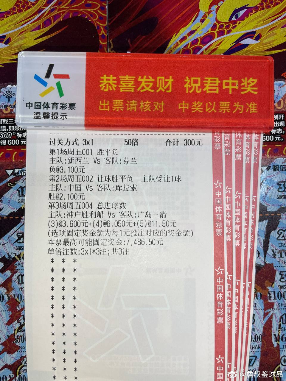 邵佳一首秀迎战世界杯新军，干！⚽️001 FIFA系列新西兰vs芬兰主任：负笔分