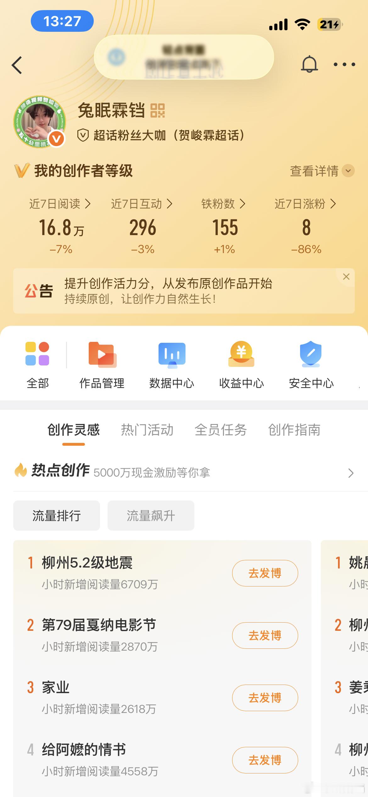 动动呀 